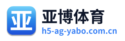 亚博体育